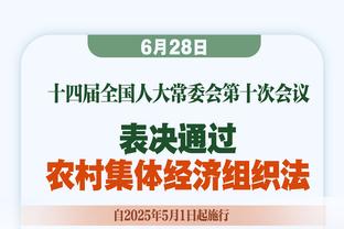 努尔基奇谈杜兰特下半场10中0：他没有得到额外的哨子 他可是KD